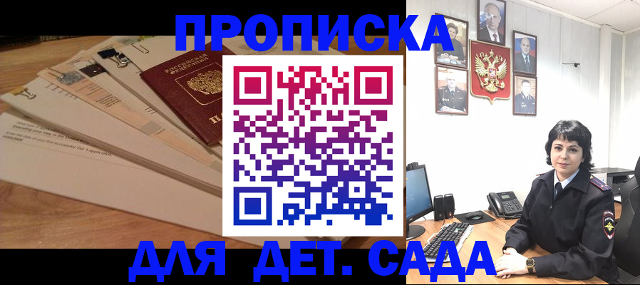 прописка иностранных граждан в Елабуге